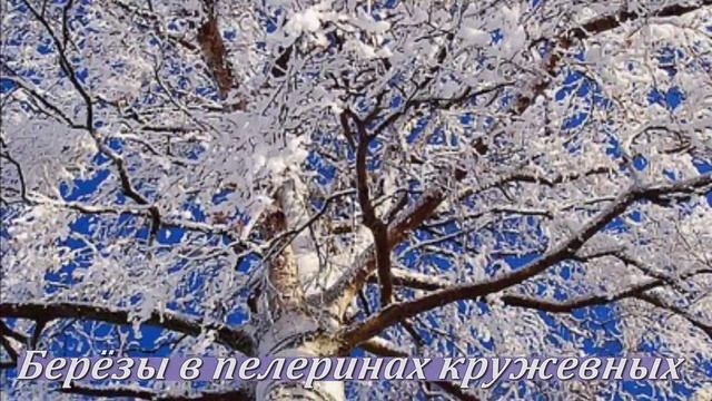 ВОЛШЕБНЫЙ ЗИМНИЙ БАЛ