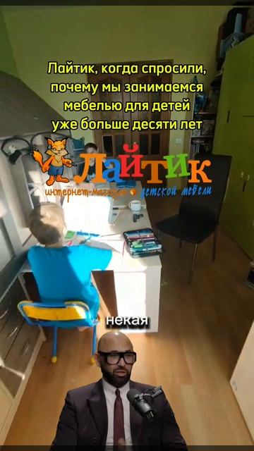 Когда нашел дело жизни