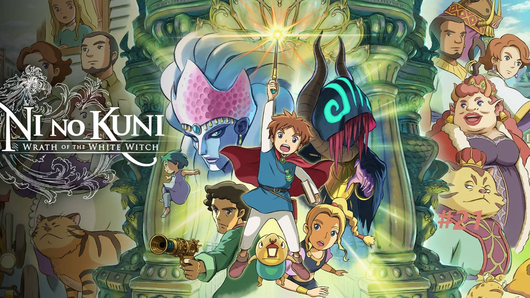 Ni no Kuni Wrath of the White Witch™ Remastered - Часть 21. Задания Эльфийской деревни.