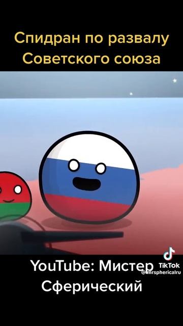Россия