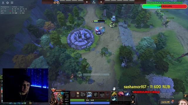 ПАТЧ 7.38 обзор карты DegyIIIka Meepo +13k игр