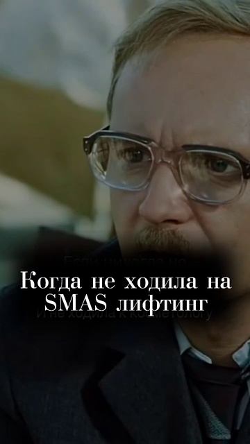 Как вернуть молодость?