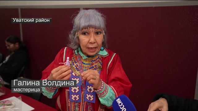 Фестиваль "Богатство тайги Уватской" прошел в Тюменской области