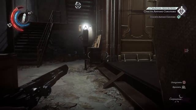 12. Dishonored 2 - Спасение Соколова (часть 9)