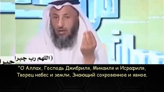 Хочешь Прямого пути Делай это дуа.