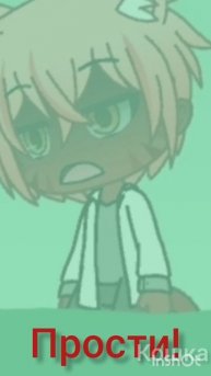 заперли в криокамере