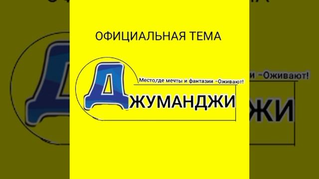 ИГРАЛЬНЫЙ АВТОМАТ_mp.4