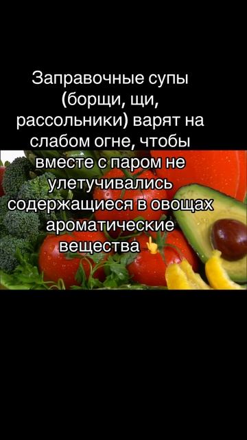 Большая поваренная книга