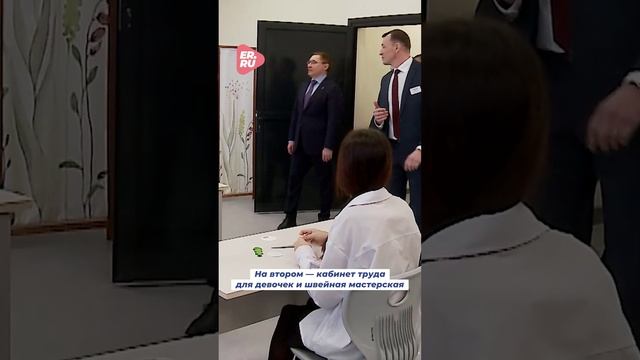 Владимир Якушев открыл школу в посёлке Московский в Тюменской области