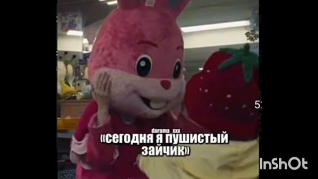 мемчик😂