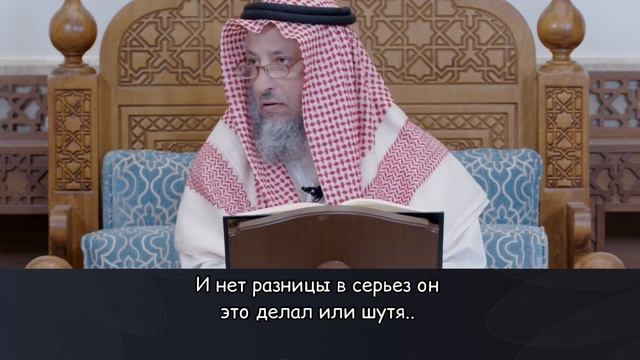 Шутки над чем-то из Ислама.