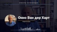 ОНЛАЙН КОНФЕРЕНЦИЯ «ПСИХИЧЕСКАЯ ТРАВМА И ПУТЬ ДУШИ НА ПЛАНЕТЕ ЗЕМЛЯ»