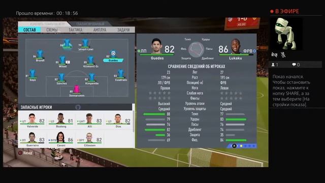 Финал Europa League | Атлетико - Валенсия