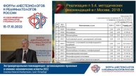 Экстракорпоральная гемокоррекция_ организационно-правовые и клинико-экономические аспекты 2022