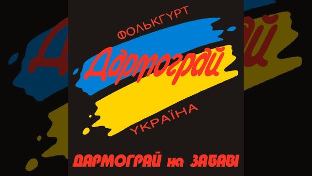Стежечка