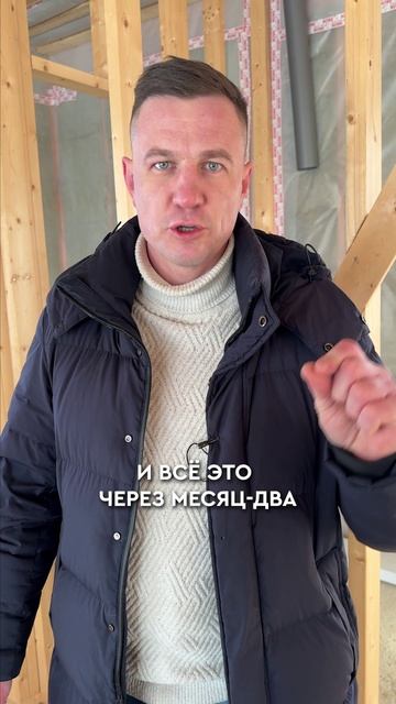 99% делают деревянную отделку дома НЕПРАВИЛЬНО, и вот почему! #стройка #загородныйдом #дом