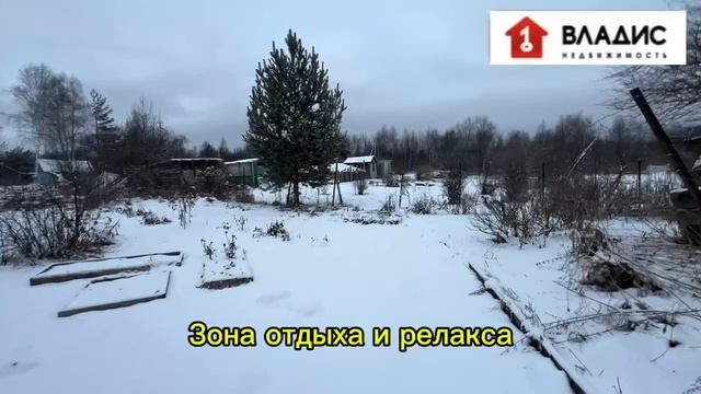 Садоводческое товарищество Торфяник-4