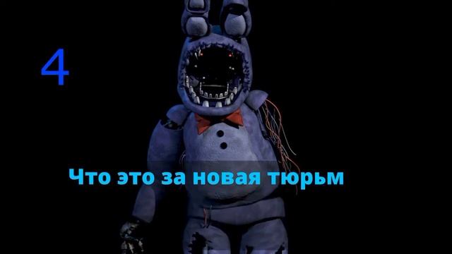 перевод Олд Бонни