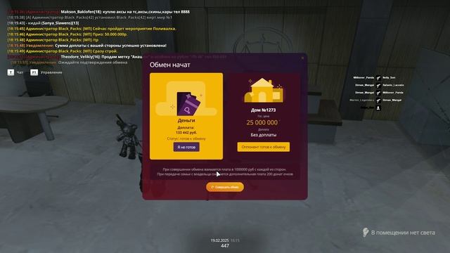 unknown_2025.02.19-18.15