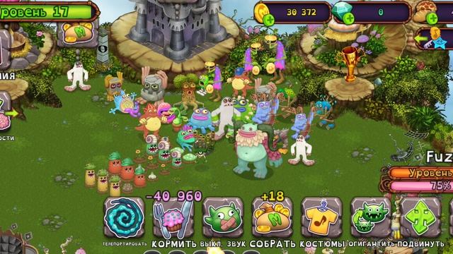 я скрывал игру #мсм #МСМ #msm #mysingigmonsters