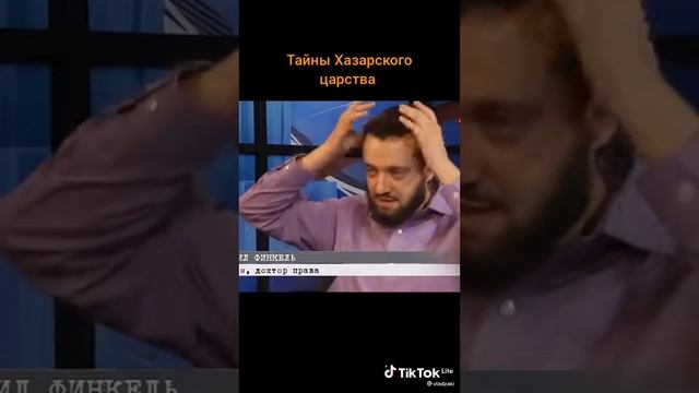 Еврейская Атлантида.Тюрки Ангелы Хранители Евреев.Второй Израиль.Qazar-QazaQ.