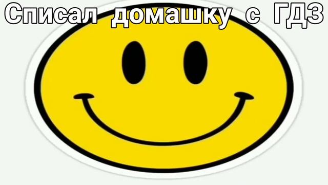 Живёшь такой спокойно..