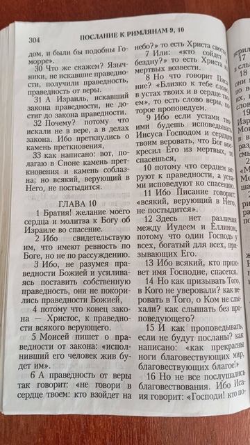 Стих Узбекистон.