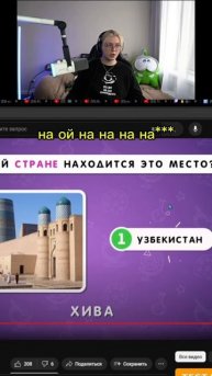 Это я знаю