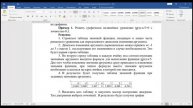 Лабораторная работа 1. Графический метод