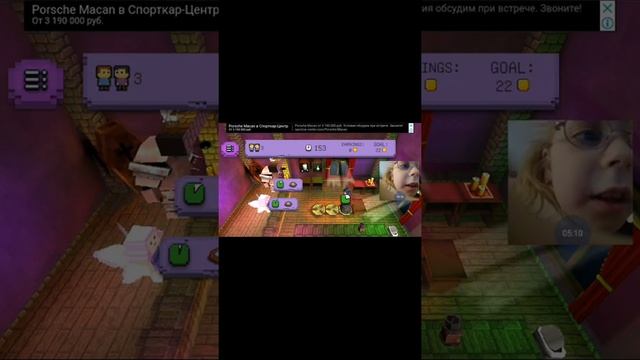 Давайте по играем🆗!