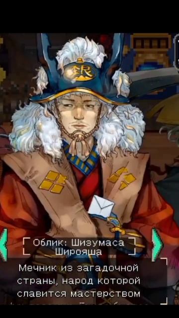 Otherworld Legends. Как вам такая идея?