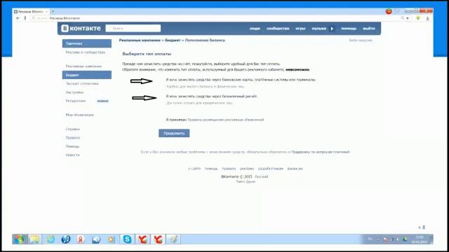 Рекрутинг Вконтакте от Шарафутдиновой Елены