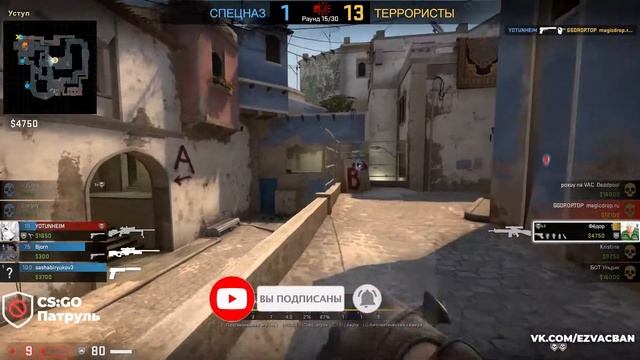Cheater #7 (WH+BH+AIM) | Репорт читеров | КСГО ПАТРУЛЬ