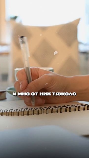 Как восстановить внутреннюю энергию? Отвечает психолог Дарья Еронен #психология #онлайншкола