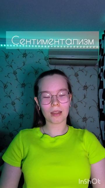 Художественные системы в русской литературе