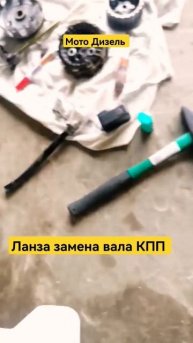 Замена вала КПП ЛАНЗА #shorts #эндуро #мото #ktm #мотодизель