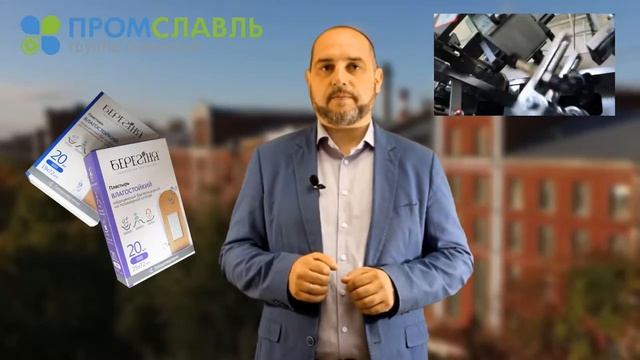 Пластыри Берегиня сентябрь 2018