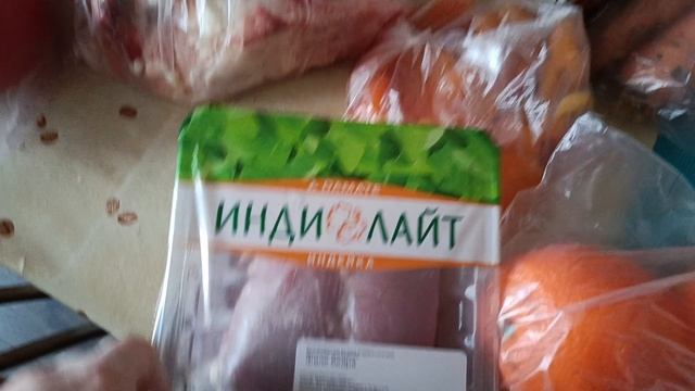 Закупка