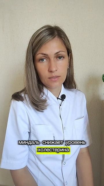 Для сердца #здоровье #советыврача