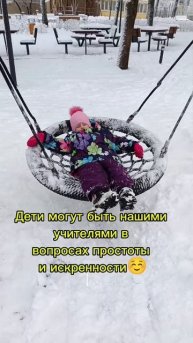 Радость в мелочах?