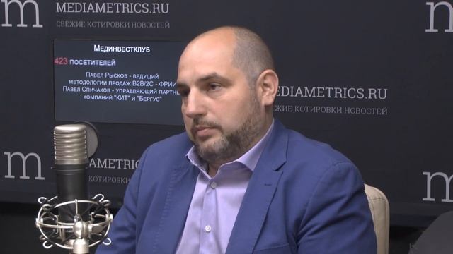 Спичаков интервью Медиаметриксу загрузка август 2018