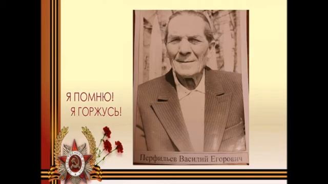 Книга памяти «Односельчане в годы ВОВ»