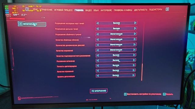 Игровой пк