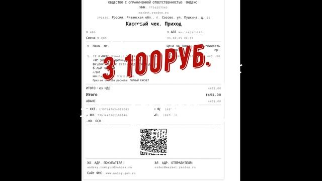Водохранилище Орудьево