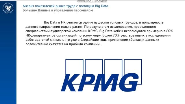 Тема 3, лекция 13, часть 1