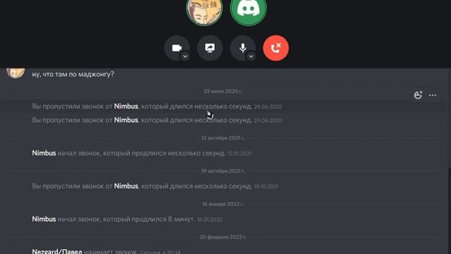Микола молвит: о первом ДнД-кампейне, катка четвёртая (приглашённый гость - Кабан)
