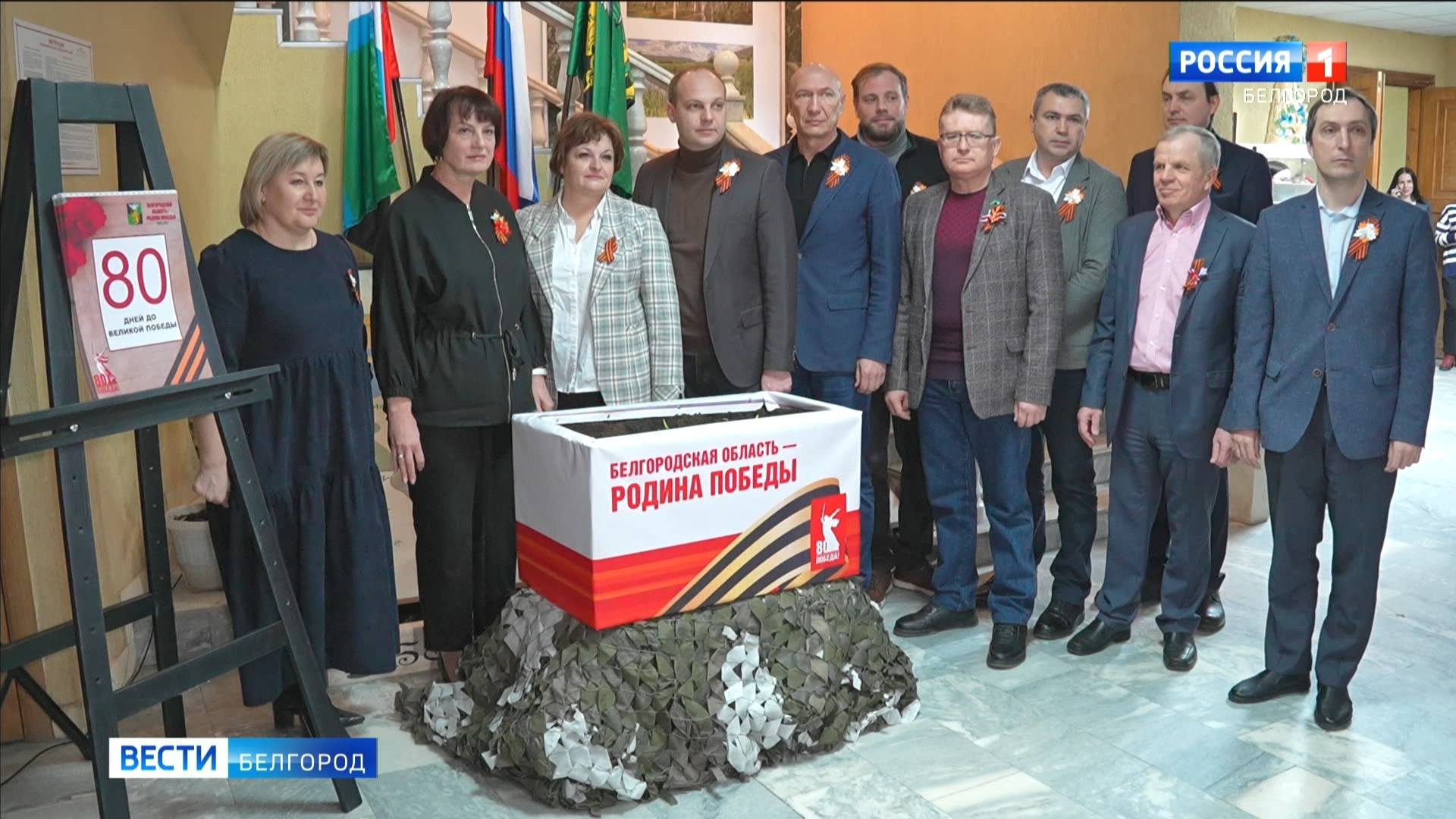 В Белгородской области проходит акция "Цветы Победы"
