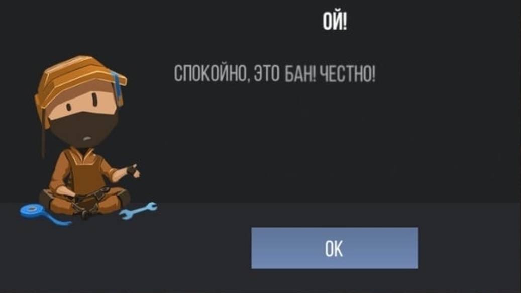 RMRP Рублевка | 307-500 FRP+DB