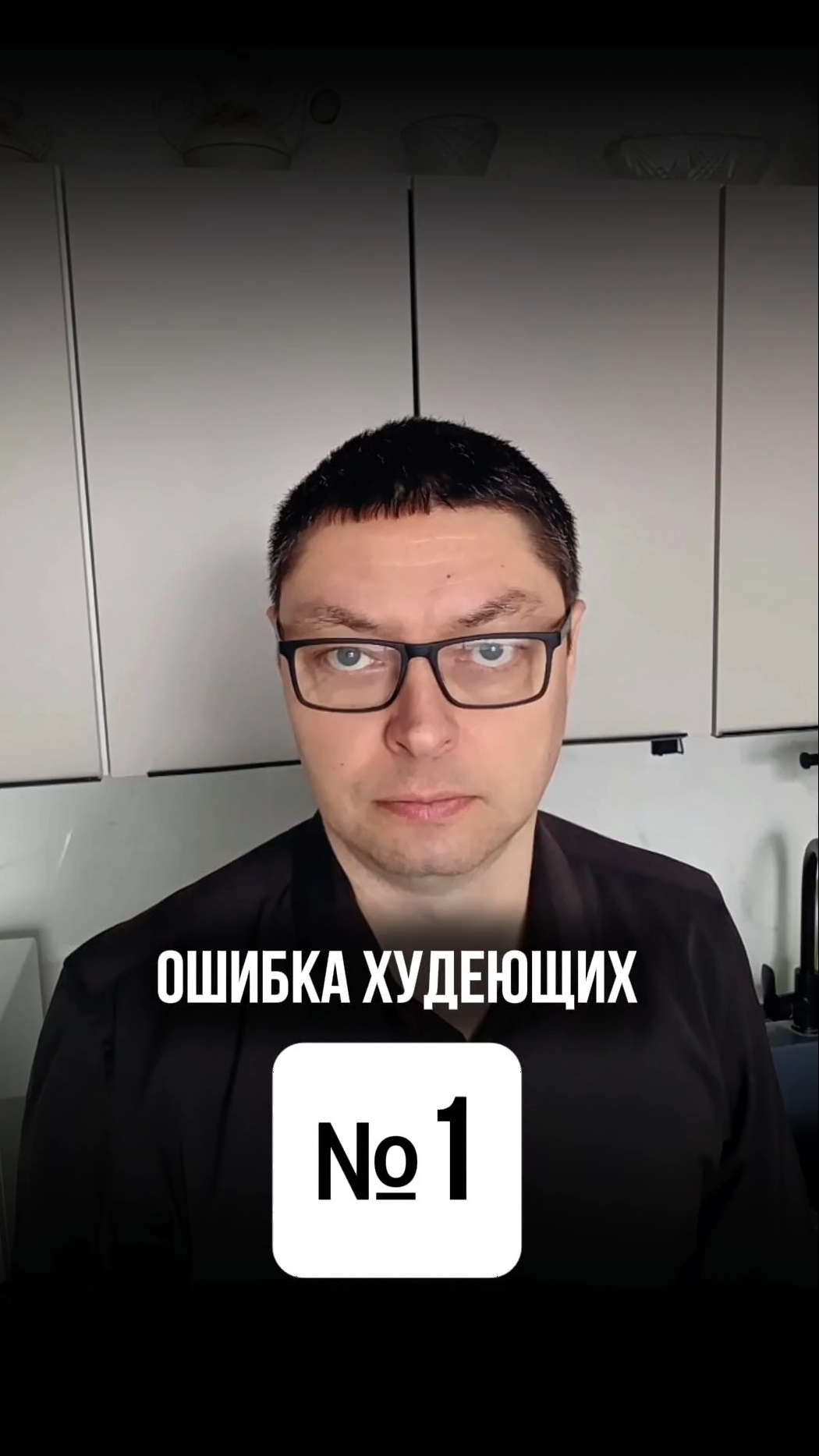 Все её допускают