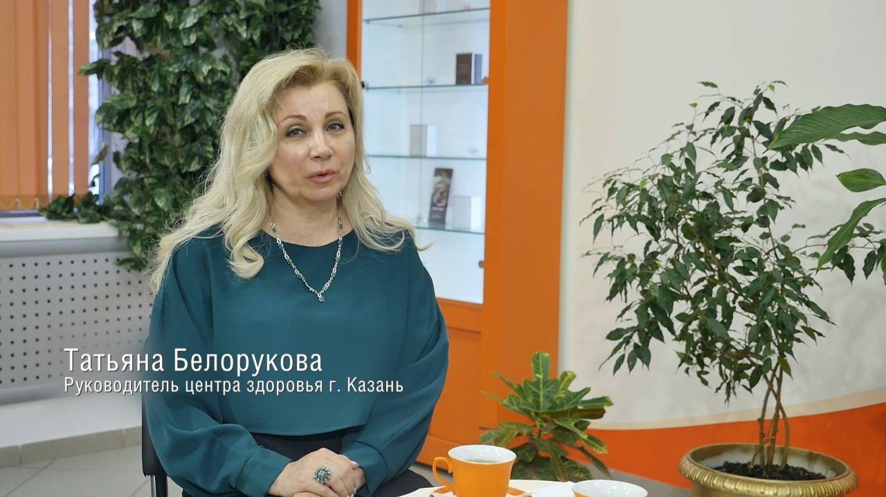 Биологическая спецпрограмма женского здоровья. ГНМ. Татьяна Б. и Вячеслав Н. 02.02.2020